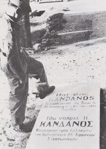 ΒΙΝΤΕΟ-“Εδώ υπήρχε η Κάντανος”