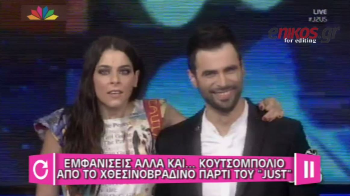 ΒΙΝΤΕΟ-Το ξέσπασμα του Παπαδόπουλου για τους συμπαίκτες του