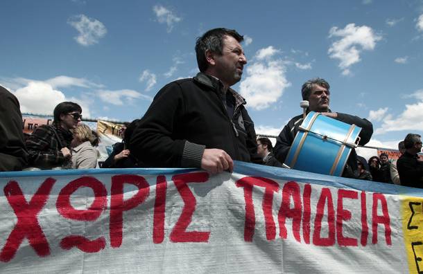 Καθηγητές στο γραφείο του Λοβέρδου