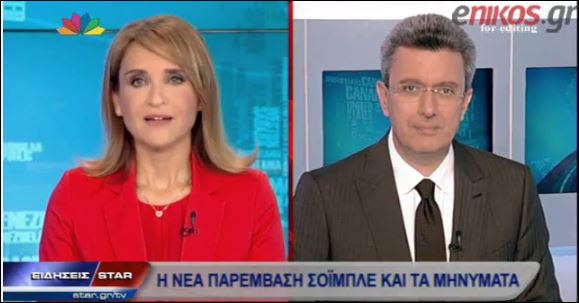 ΒΙΝΤΕΟ-Ο Νίκος Χατζηνικολάου για τη νέα παρέμβαση Σόιμπλε