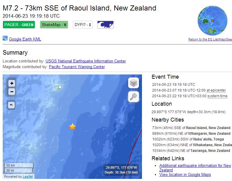 Νέα Ζηλανδία-Σεισμός 7,2 ρίχτερ στις ακτές των Νήσων Κέρμαντεκ