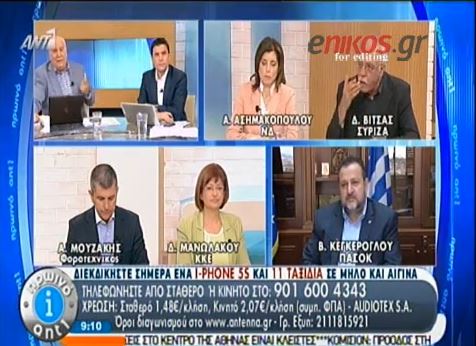 ΒΙΝΤΕΟ-Κεγκέρογλου στον Βίτσα: Είσαι γκεμπελιστής