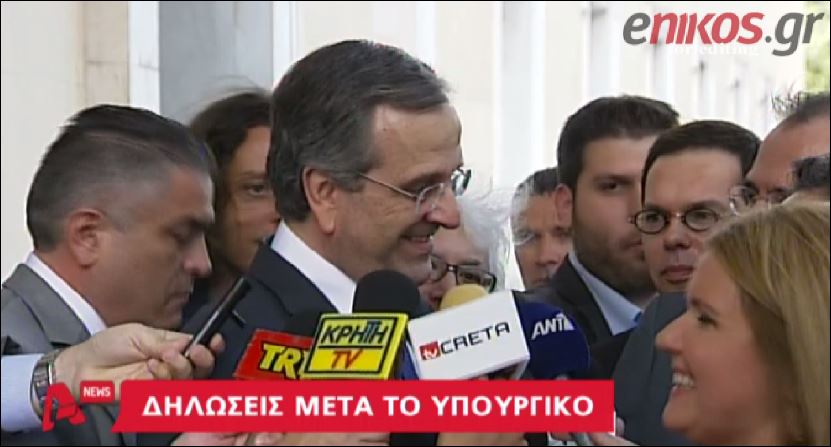 ΒΙΝΤΕΟ-Σαμαράς: Δουλειά, δουλειά, δουλειά, δουλειά