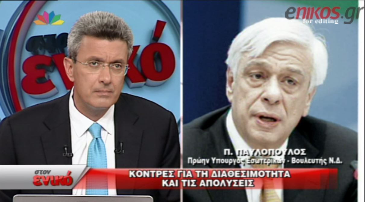 ΒΙΝΤΕΟ-Κόντρα Παυλόπουλου – Καψή για τη διαθεσιμότητα