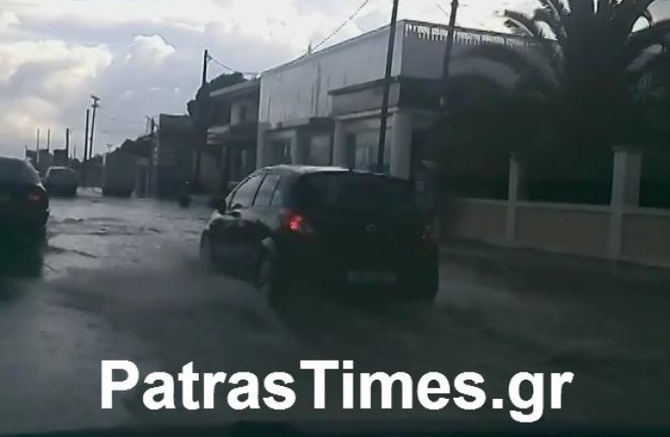 ΒΙΝΤΕΟ- Ποτάμια οι δρόμοι της Πάτρας