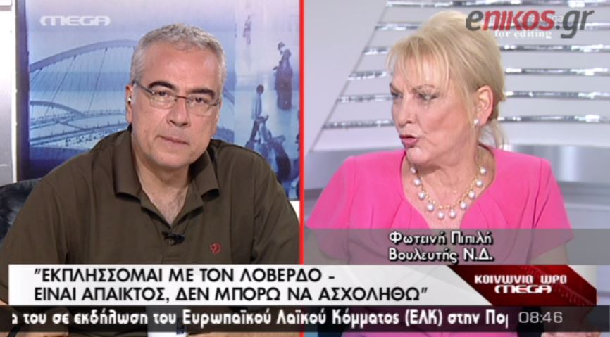 ΒΙΝΤΕΟ-Πιπιλή για Λοβέρδο: «Είναι άπαιχτος, χάνουμε τα λόγια μας»