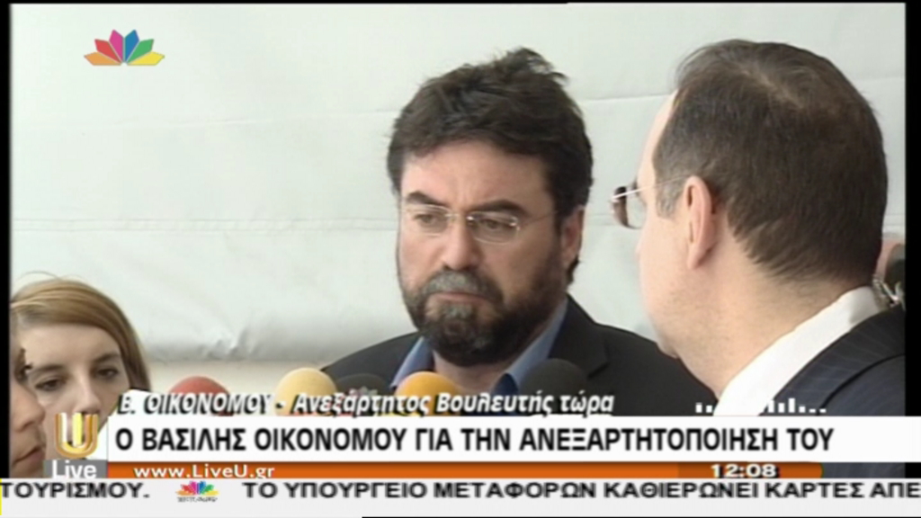 ΒΙΝΤΕΟ-Οικονόμου: Η ΔΗΜΑΡ έχασε τις ευκαιρίες…