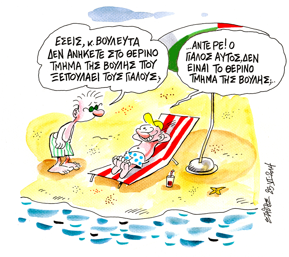 Ερκος οδόντων