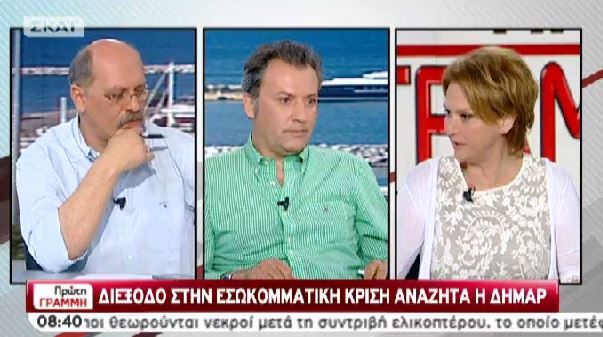 ΒΙΝΤΕΟ-Ρεπούση: Να συνεργαστεί η ΔΗΜΑΡ με τον ΣΥΡΙΖΑ