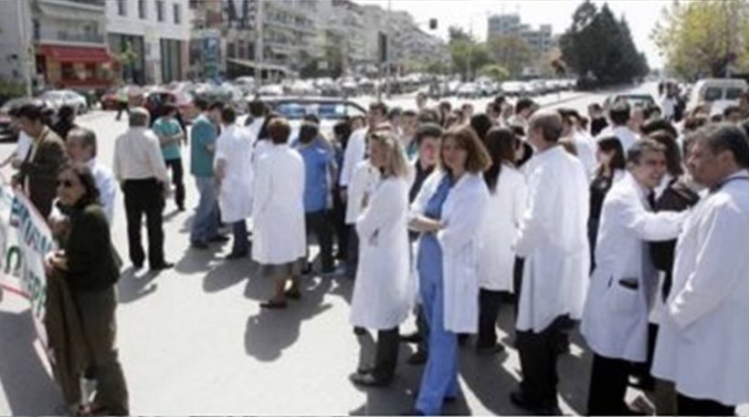 24ωρη πανελλαδική απεργία στα νοσοκομεία