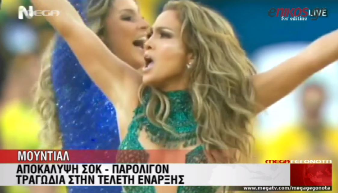 ΒΙΝΤΕΟ-Παραλίγο τραγωδία στην τελετή έναρξης του Μουντιάλ