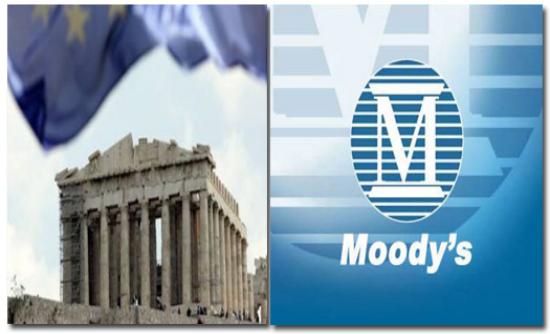 Moody’s-Θετική αξιολόγηση της ελληνικής οικονομίας