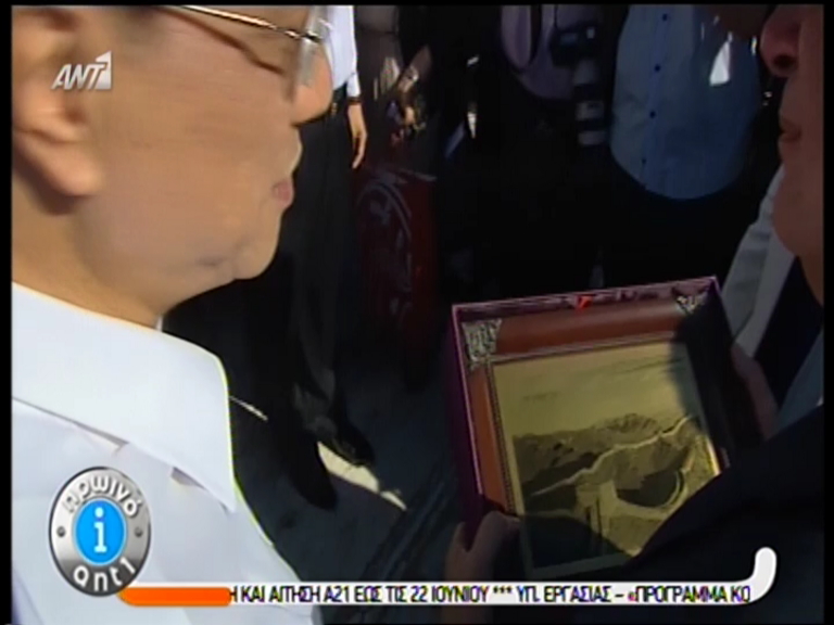 ΒΙΝΤΕΟ-Το δώρο του Κινέζου Πρωθυπουργού στον Σαμαρά