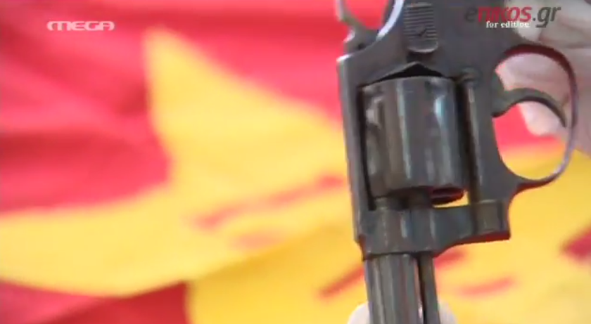 ΒΙΝΤΕΟ-Το όπλο που έκρυβε την ταυτότητα της 17Ν