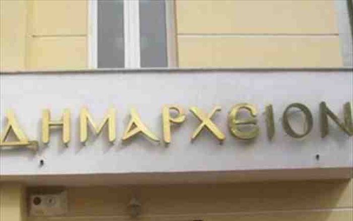 Για απιστία κατηγορούνται ο πρώην και ο νυν δήμαρχος Καλαμαριάς