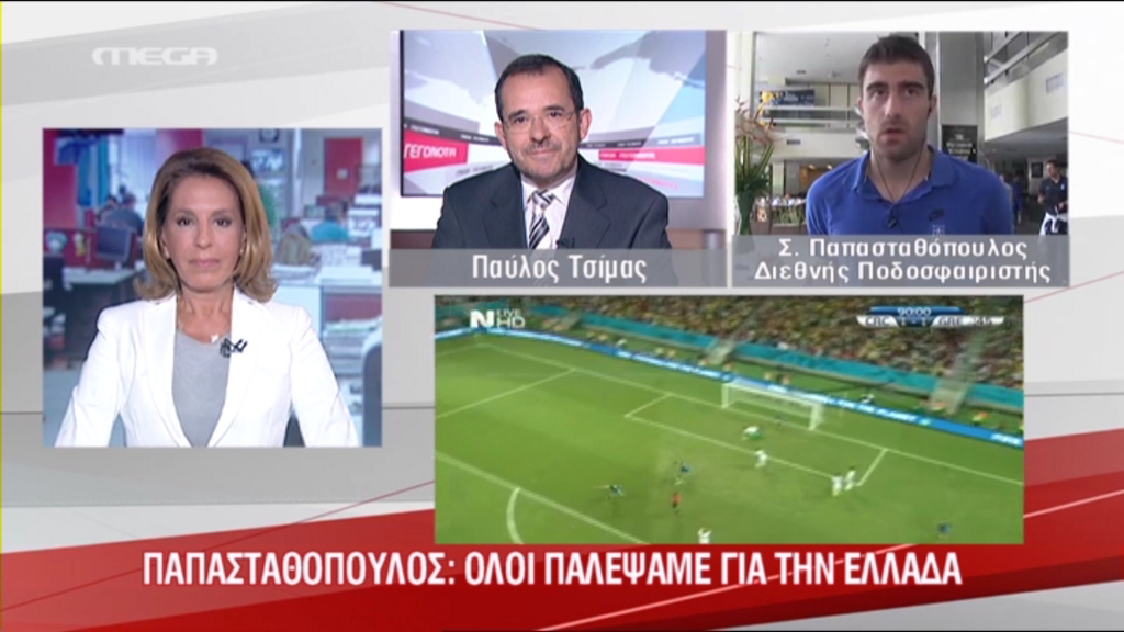 BINTEO-Παπασταθόπουλος: Δεν φταίει ο Γκέκας