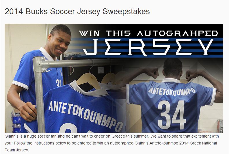 Το κουίζ των Bucks για την Εθνική στο Μουντιάλ