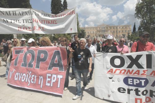 ΦΩΤΟ-Το συλλαλητήριο για την ΕΡΤ