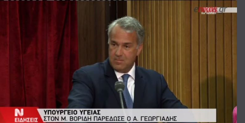 ΒΙΝΤΕΟ-Βορίδης:Η υπουργία Γεωργιάδη σημαδεύτηκε από κορυφαίες μεταρρυθμίσεις