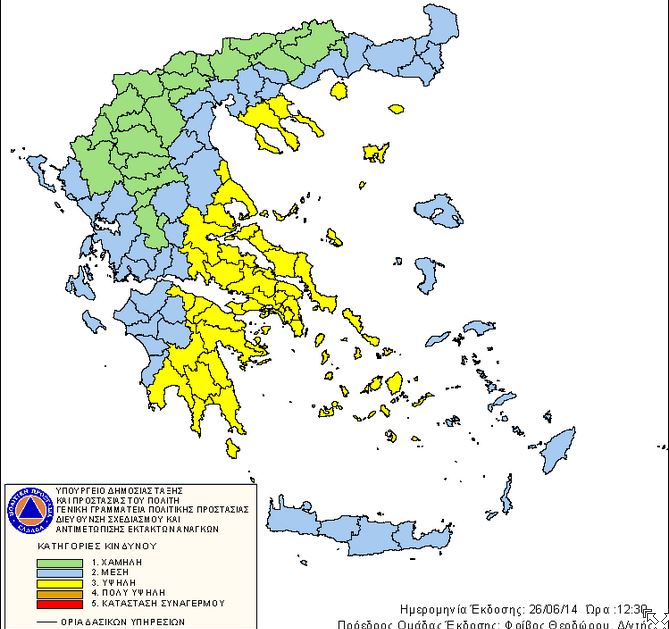 Υψηλός κίνδυνος για πυρκαγιά αύριο