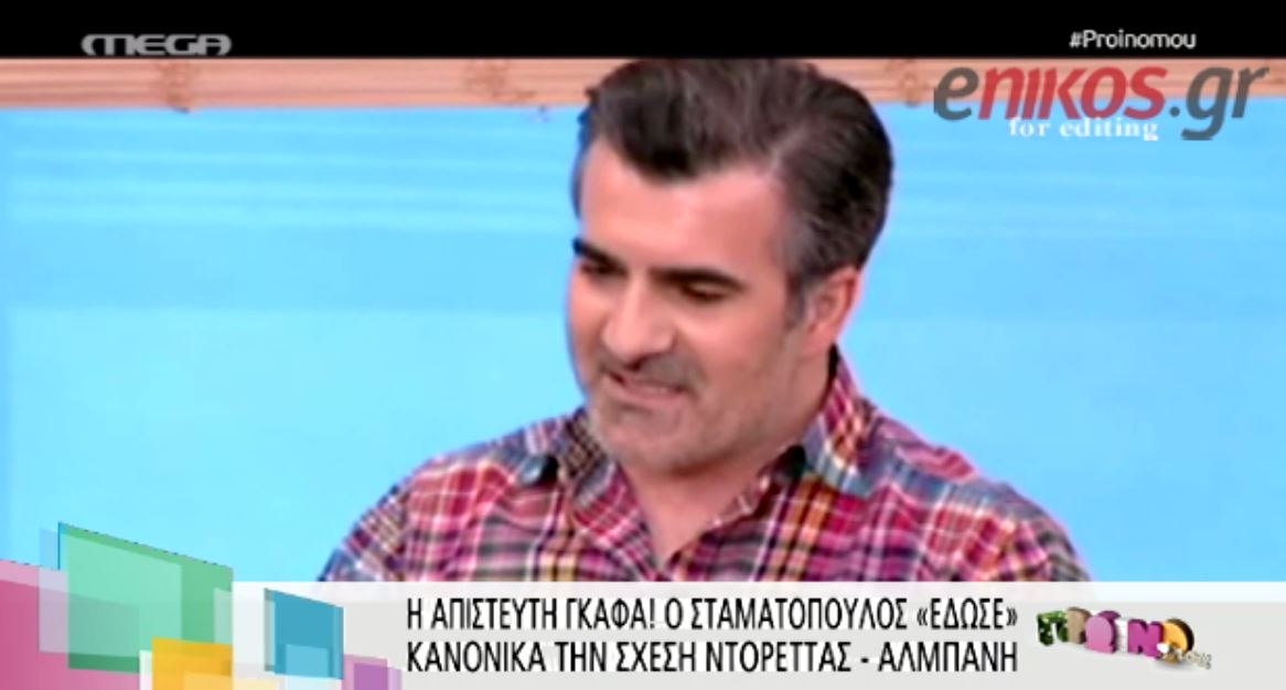 ΒΙΝΤΕΟ-Όταν ο Αλμπάνης αποστόμωσε τον Σταματόπουλο