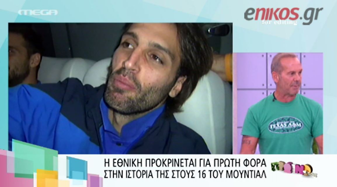 ΒΙΝΤΕΟ-Κωστόπουλος: Ευτυχώς που δεν έπαιξε ο Κατσουράνης