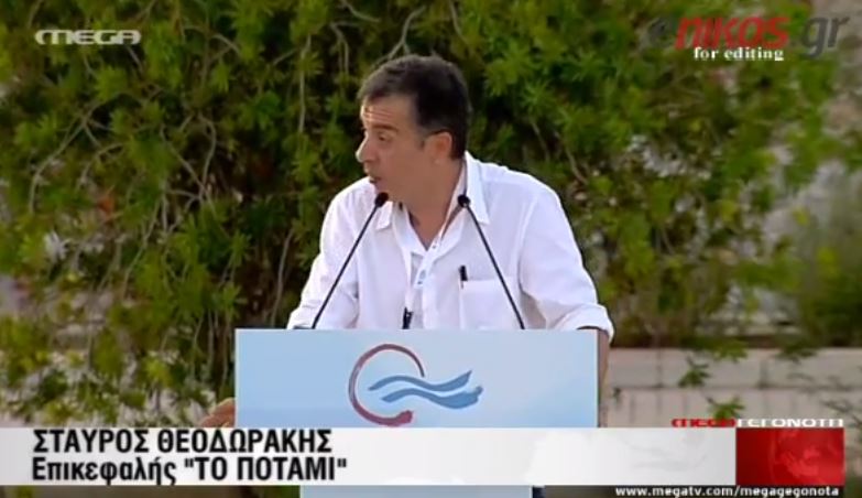 BINTEO-Τατσόπουλος και Καμίνης στο συνέδριο του Ποταμιού