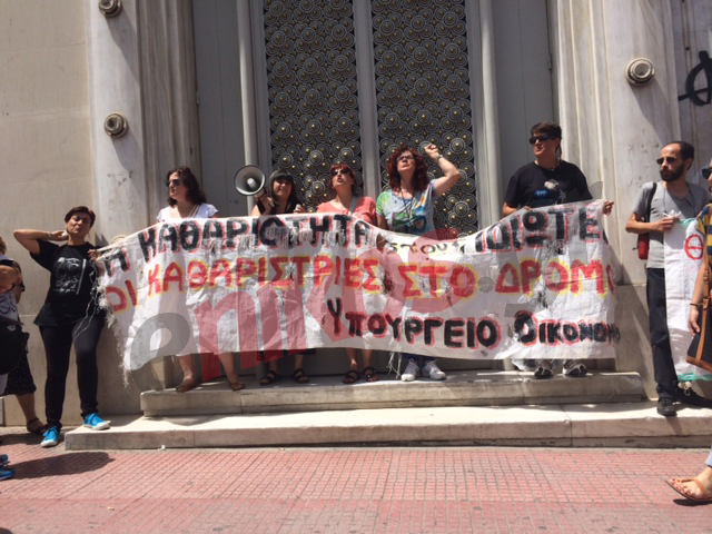 ΤΩΡΑ-ΦΩΤΟ-Στον Σταϊκούρα οι καθαρίστριες