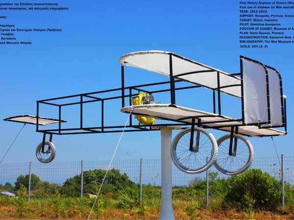 ΦΩΤΟ-“Ξαναγύρισε” το πρώτο ελληνικό αεροπλάνο