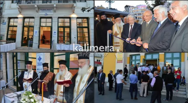 ΒΙΝΤΕΟ-Εγκαινιάστηκε πύλη του Ανοικτού Πανεπιστημίου στην Τρίπολη