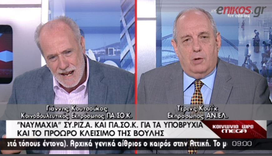 ΒΙΝΤΕΟ-Κουίκ: Αν ζούσαν Καραμανλής-Παπανδρέου θα σας πλάκωναν στο ξύλο