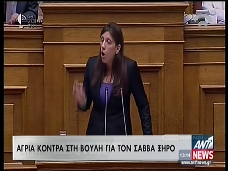 ΒΙΝΤΕΟ-Κόντρα στη Βουλή για τον Ξηρό