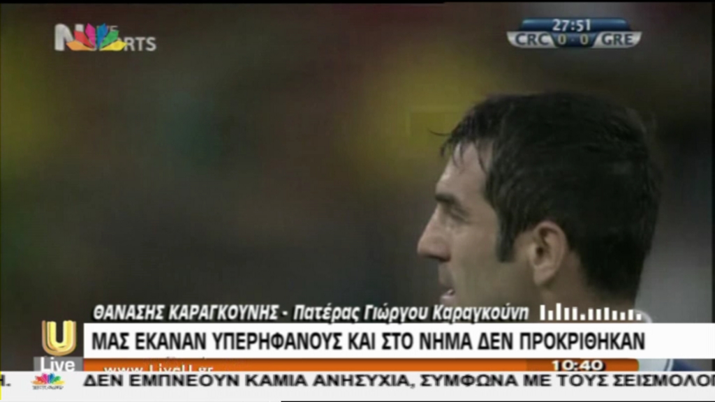 ΒΙΝΤΕΟ-Θανάσης Καραγκούνης: Θα ήθελα ο Γιώργος να μείνει ακόμα στα γήπεδα
