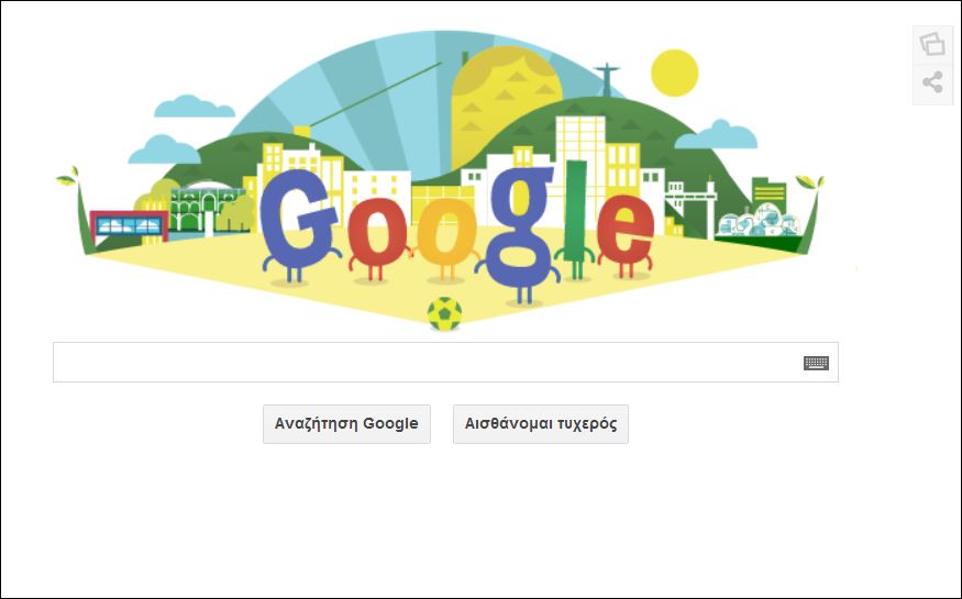 Google: Doodle αφιερωμένο στο Μουντιάλ