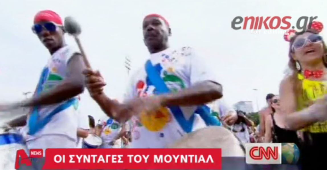 ΒΙΝΤΕΟ-Οι συνταγές του Μουντιάλ