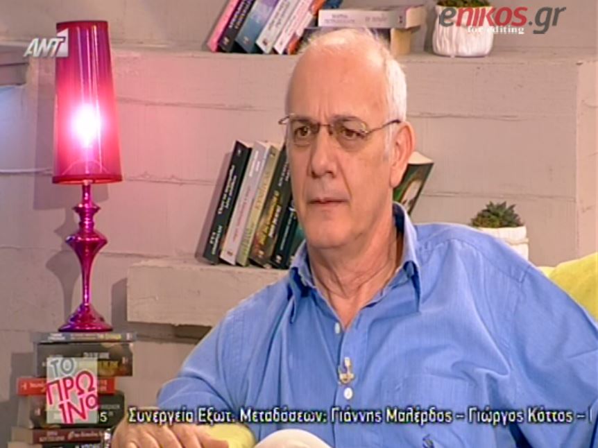 ΒΙΝΤΕΟ-Κιμούλης στον Λιάγκα: Mου έχεις κάνει την ίδια ερώτηση