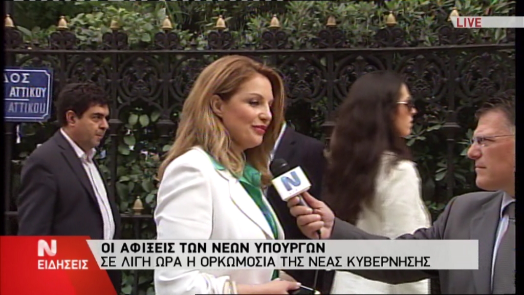 ΒΙΝΤΕΟ-Οι δηλώσεις της Γκερέκου