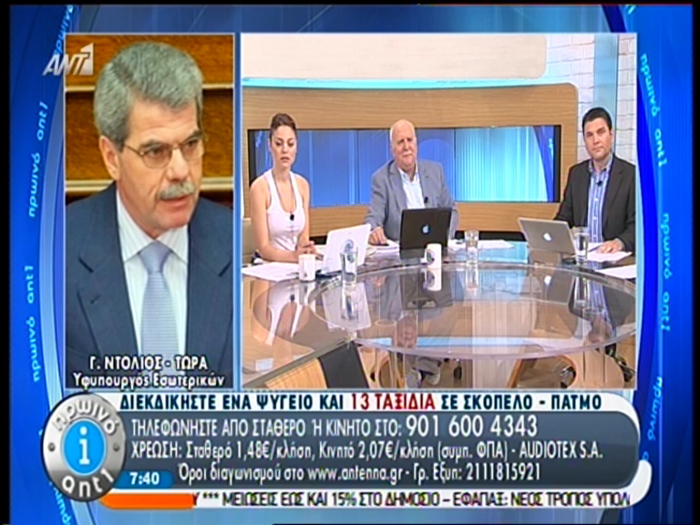 ΒΙΝΤΕΟ-Ντόλιος: Άριστες οι κοινωνικές μας σχέσεις με τον Ντινόπουλο