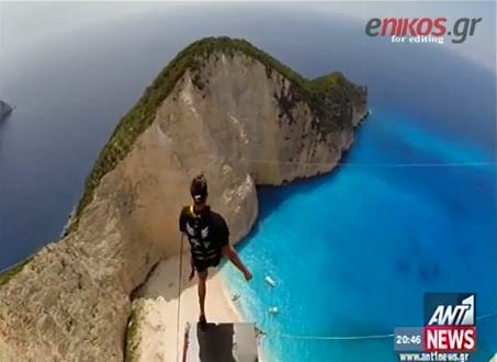 ΒΙΝΤΕΟ-Τολμηρά άλματα σε παραλία της Ζακύνθου