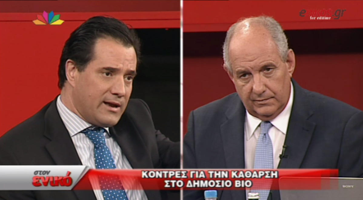 ΒΙΝΤΕΟ-Γεωργιάδης προς Κουίκ:Επειδή δεν είστε αθώος να μην έχετε ύφος εισαγγελέα