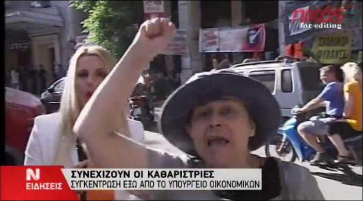 ΒΙΝΤΕΟ-Η “guest” εμφάνιση της Λουκά στο δελτίο της ΝΕΡΙΤ