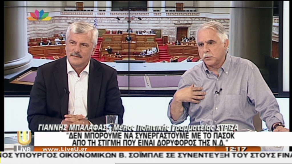 ΒΙΝΤΕΟ-Μπαλάφας: Δεν συνεργαζόμαστε με το ΠΑΣΟΚ που είναι “δορυφόρος” του Σαμαρά