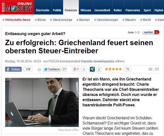 Focus: Επιτυχία του Θεοχάρη το πλεόνασμα