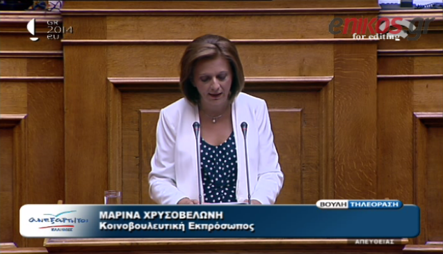 ΒΙΝΤΕΟ-Χρυσοβελώνη: Διαβάσαμε στη Real News για την ΕΛΣΤΑΤ