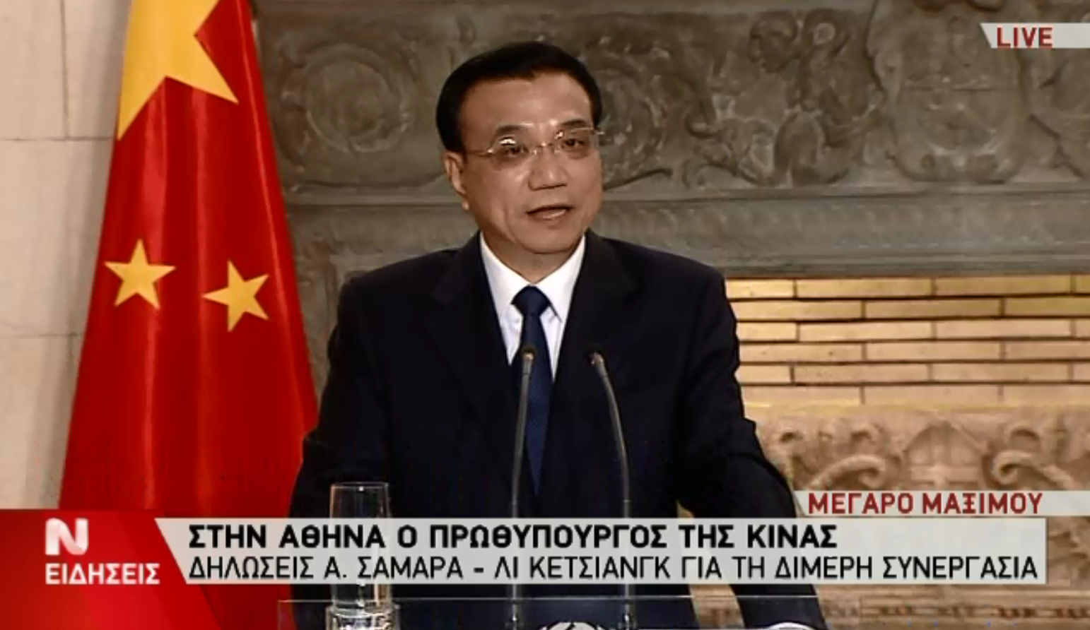 ΒΙΝΤΕΟ-Λι Κετσιάνγκ: Όταν η Ελλάδα βγει στις αγορές θα αγοράσουμε ομόλογα