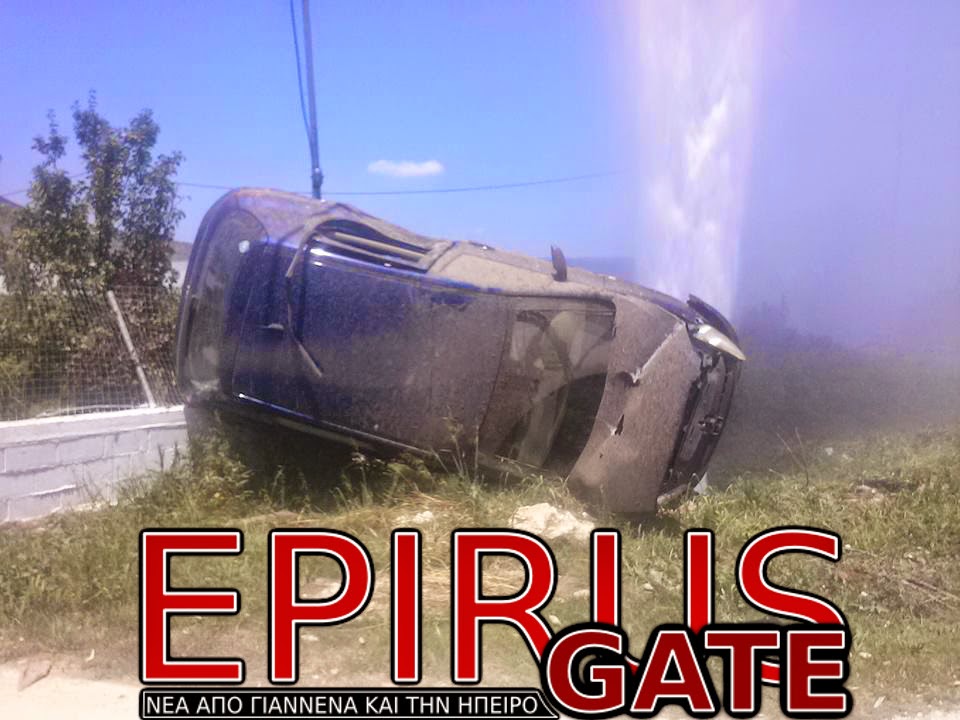 ΦΩΤΟ-Αυτοκίνητο “προσγειώθηκε” σε αυλή σπιτιού