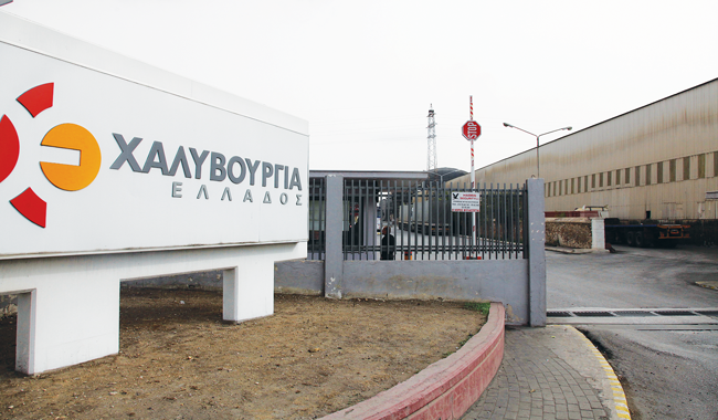 Χαλυβουργία Ελλάδος: Ημέρα θλίψης