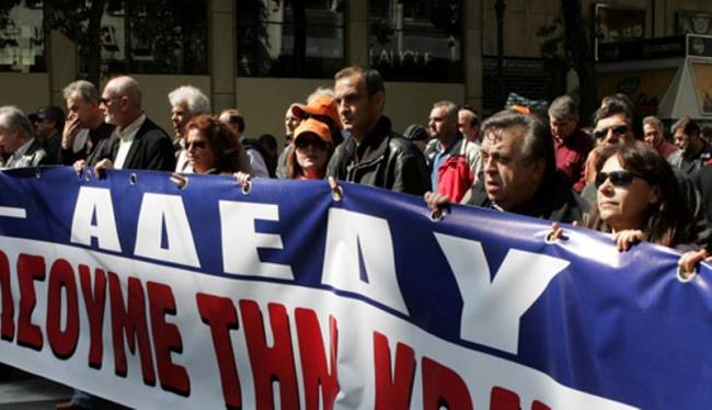 Συλλαλητήριο και συναυλία το απόγευμα από την ΑΔΕΔΥ