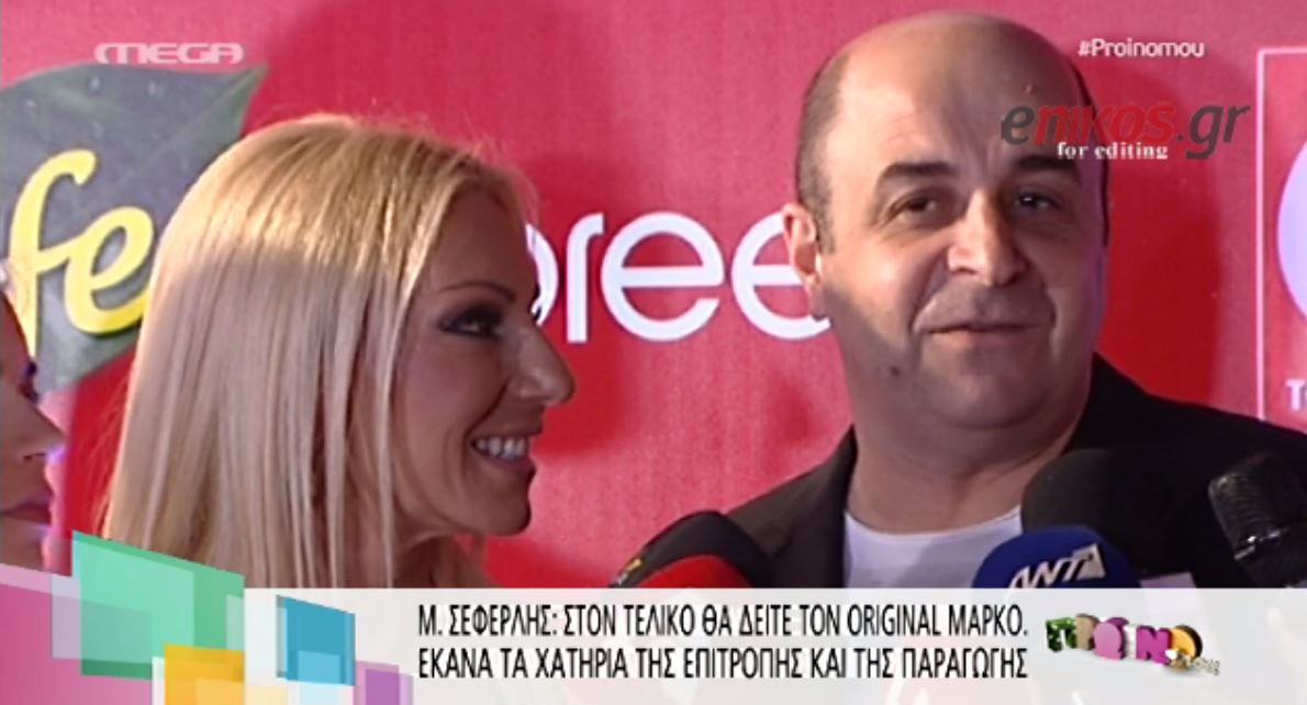 ΒΙΝΤΕΟ-Απόψε ο τελικός του J2US