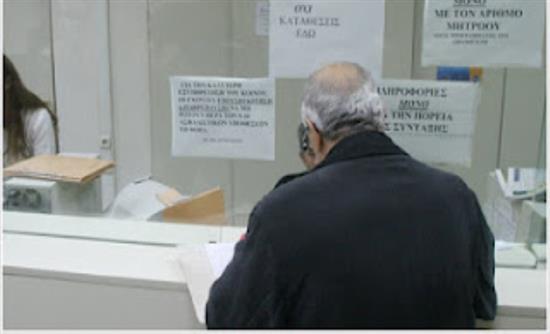 Στο τραπέζι η αύξηση ορίων συνταξιοδότησης